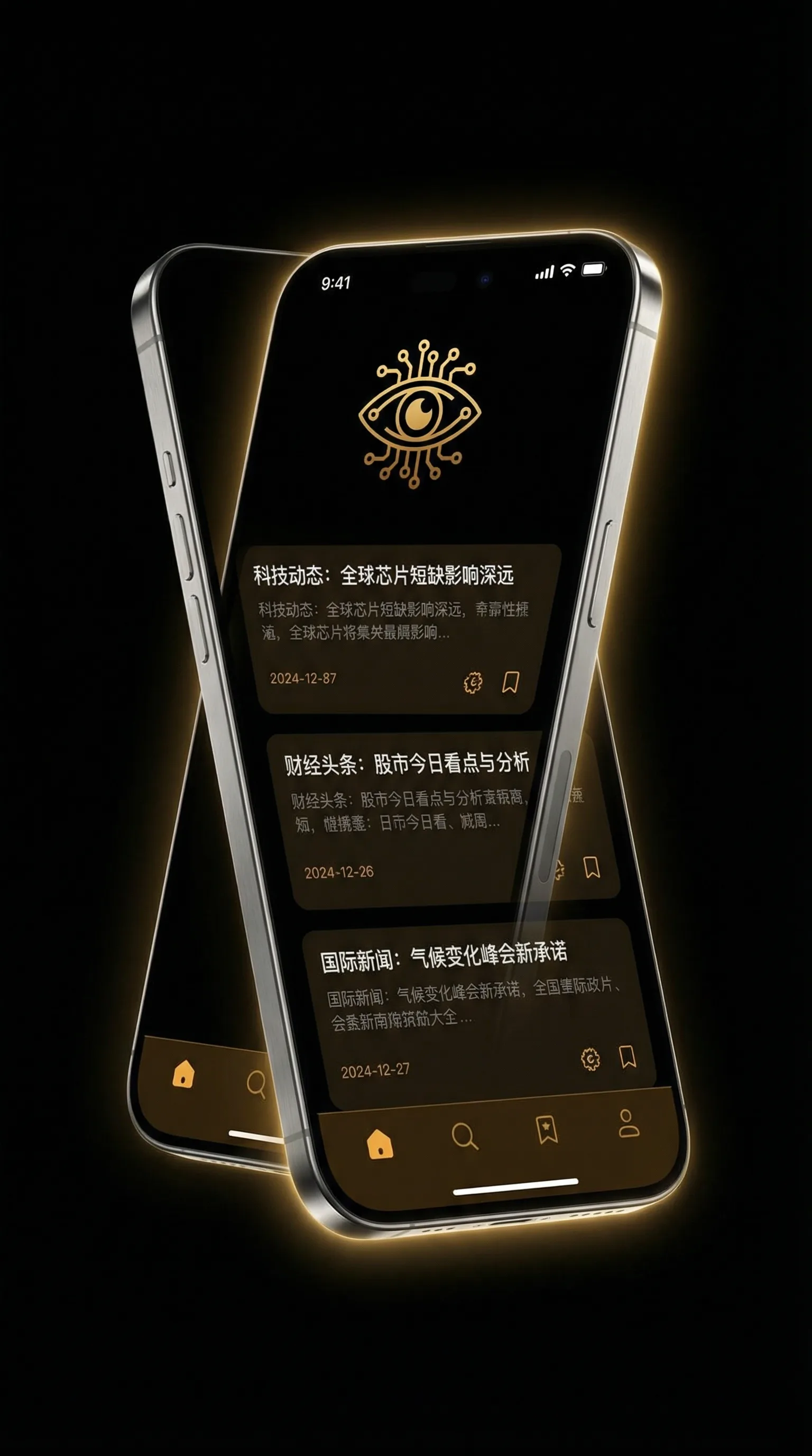 两个人免费完整在线观看直播 - 移动端情报客户端界面